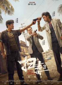 欧美激情综合亚洲五月蜜桃